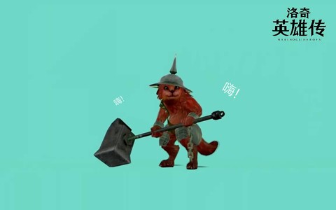 Mascotte : le  bébé gnoll chieftain de Mabinogi Heroes