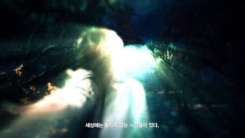 Bande-annonce introductive du Project Black Sheep