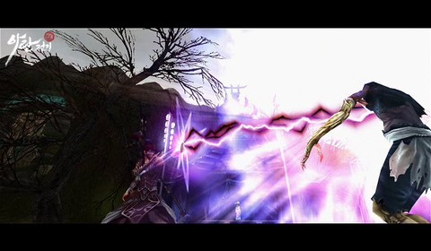 Bande-annonce d'Aran Story