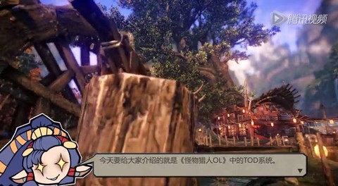 MHTV #1 - Les cycles jour / nuit de Monster Hunter Online