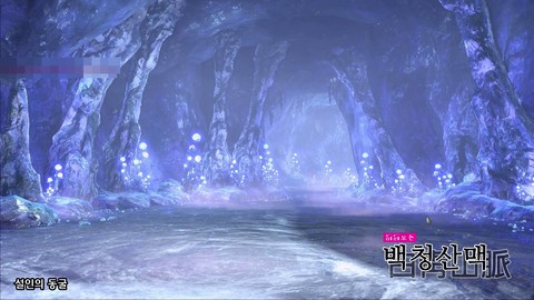 Les Montagnes Blanches et Bleues de Blade and Soul : la grotte de l'homme des neiges