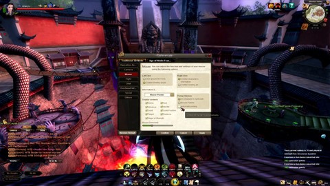 Guide : Configurer correctement le jeu
