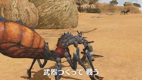 Publicité japonaise d'ArcheAge #1
