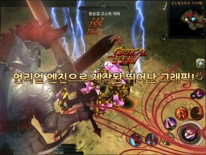 Premier aperçu du gameplay de Tower of Ascension (mobile)