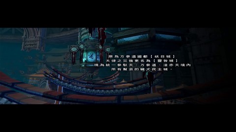 Teaser d'introduction de XAOC