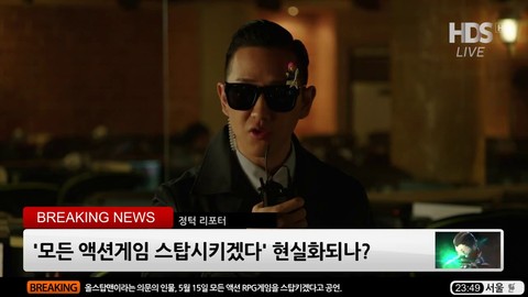 Bande-annonce de bêta-test ouvert de Dungeon Striker