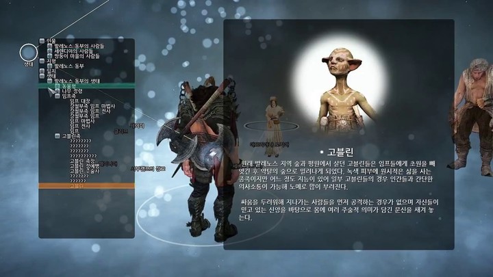 Création de personnages et activités sociales de Black Desert Online