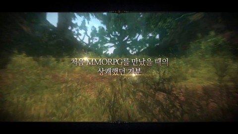 Teaser du bêta-test d'Archlord II