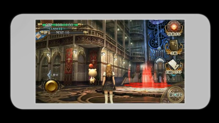 TGS 2013 - Bande-annonce de Final Fantasy Agito