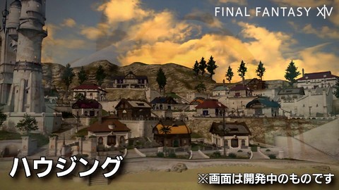 TGS 2013 : Aperçu du housing de Final Fantasy XIV Online