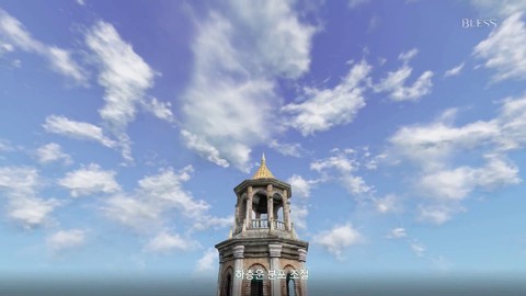 Aperçu de la gestion dynamique des nuages de Bless