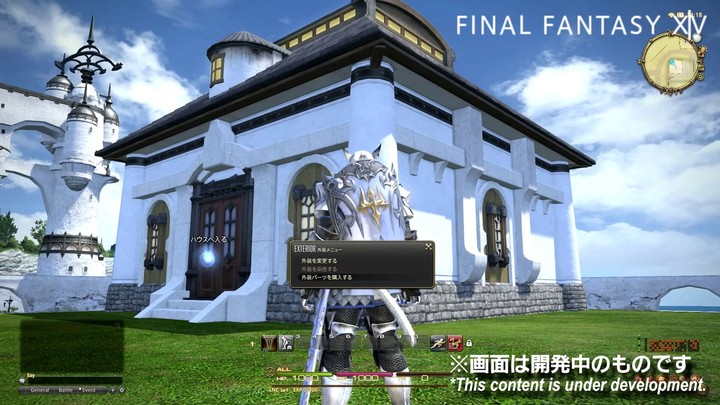 Démonstration du Housing de Final Fantasy XIV (lettre live du producteur - part IX)