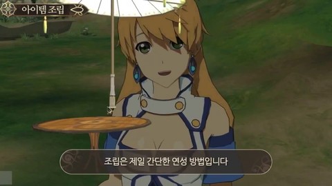 Présentation du gameplay de Peria Chronicles (VOSTFR)