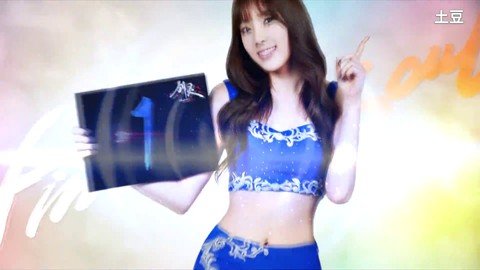 TGC 2013 - Bande-annonce de bêta ouverte chinoise de Blade and Soul