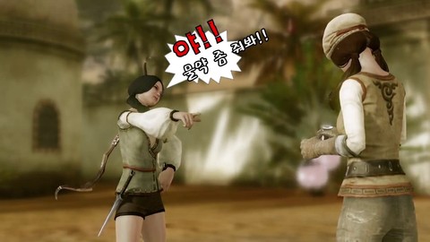 Guide officiel du débutant d'ArcheAge