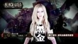 Avril Lavigne fait la promotion de Black Gold Online