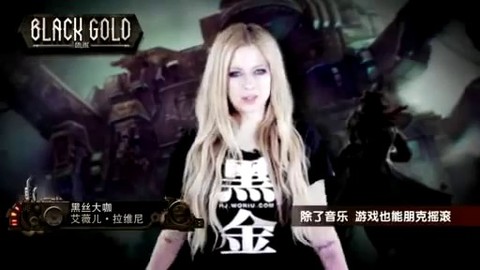 Avril Lavigne fait la promotion de Black Gold Online