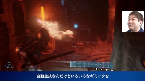 Journal des développeurs - Deep Down (Japonais)