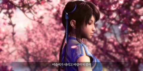 Première bande-annonce de New PAL Online