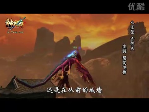 Bande-annonce publicitaire de Weapons of the Gods