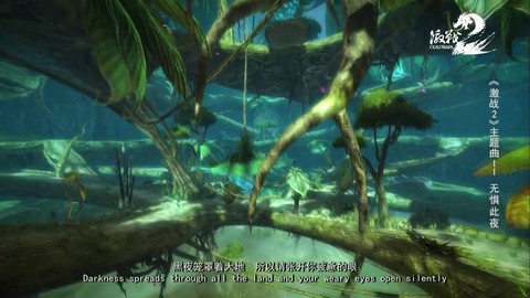 Summer interprète l'hymne (chinois) de Guild Wars 2