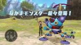 Aperçu de la version 2.2 de Dragon Quest X Online