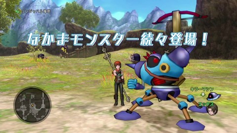Aperçu de la version 2.2 de Dragon Quest X Online