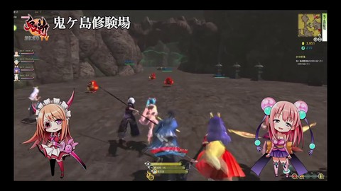 Présentation pour la bêta d'Onigiri (VOSTA)