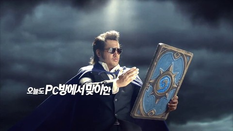 Publicité sud-coréenne d'HearthStone