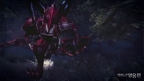 Prologue d'Arisha, nouvelle mercenaire de Mabinogi Heroes