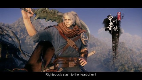 Première bande-annonce du MOBA King of Wushu