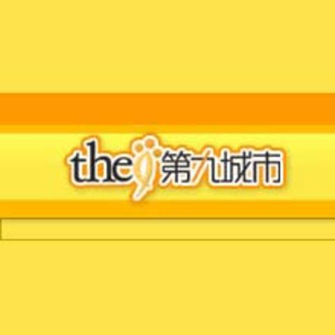 The9 - The9 s'offre les droits d'exploitation de CrossFire 2 en Chine