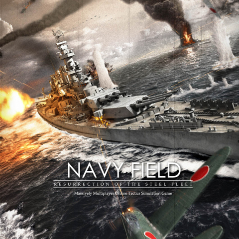 Navy Field - Nouveau serveur et « pro gaming »