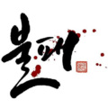 BulPae Online