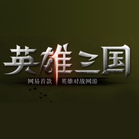 Heroic 3 Kingdoms - Le MOBA Heroic 3 Kingdoms évolue en alpha-test