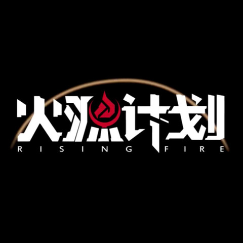 Rising Fire - Tencent dévoile son prochain MMO, Rising Fire