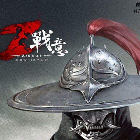 Conqueror's Blade - War Rage s'annonce en bêta et détaille son gameplay