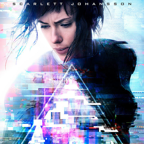 Ghost in the Shell - Ghost in the Shell au cinéma, Scarlett Johansson à l'affiche