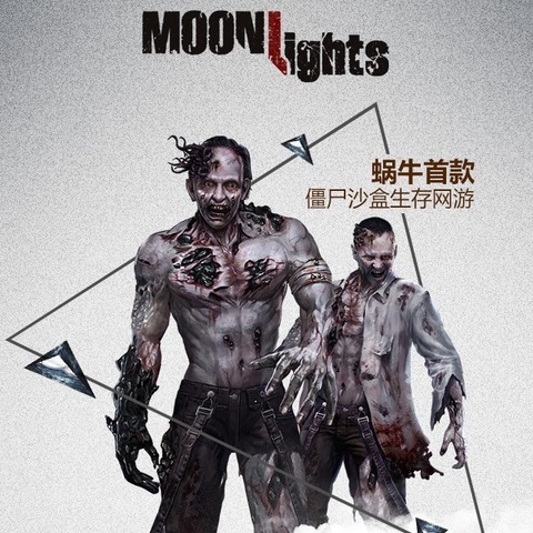 Moonlights - Snail Games s'essaie au jeu de survie avec Moonlights