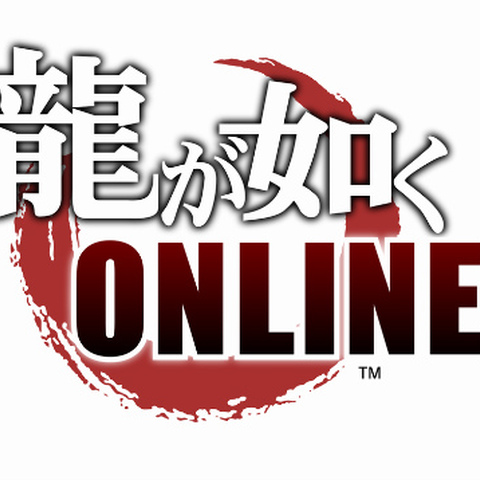 Yakuza Online - Yakuza Online lancé avant la fin de l'année au Japon