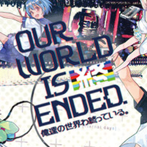 Our World is Ended - Test de Our World is Ended - Perdu entre virtuel et réalité