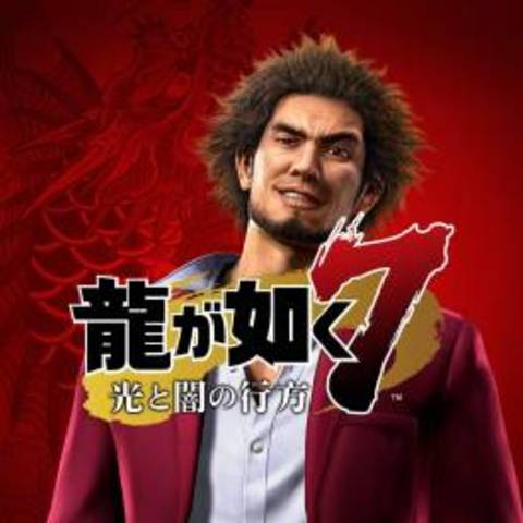 Yakuza : Like a Dragon - Aperçu de Yakuza : Like a Dragon - Découverte d'un nouveau système de jeu