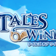 Tales of Wind
