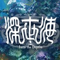Shinsekai: Into the Depths