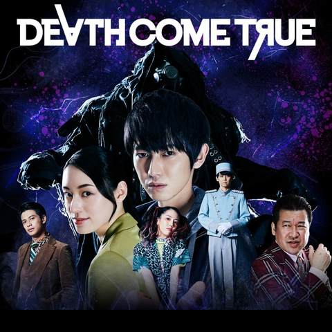 Death Come True - Test de Death Come True - Le plaisir de mourir