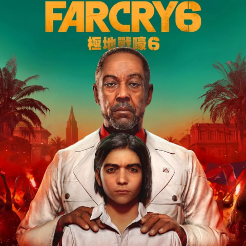 Far Cry 6 - Test de Far Cry 6 - Je vous demande de vous arrêter...