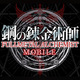 Fullmetal Alchemist Mobile
