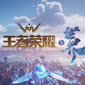 Honor of Kings: World