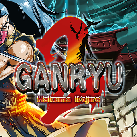 Ganryu 2 - Test de Ganryu 2 - Trop tranchant pour son propre bien