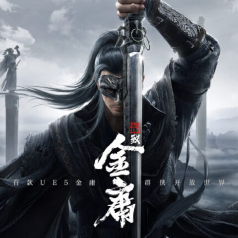 Code: To Jin Yong - Tencent Games et Lightspeed Studios annoncent Code: To Jin Yong